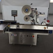 2019贴标机价格报价与贴标机批发市场概览——聚焦贴标机械